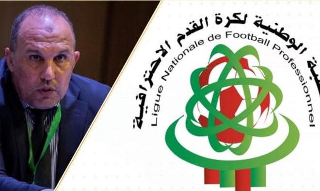 العصبة الاحترافية لكرة القدم تغلق باب الانتدابات في حق 22 ناديا رياضيا