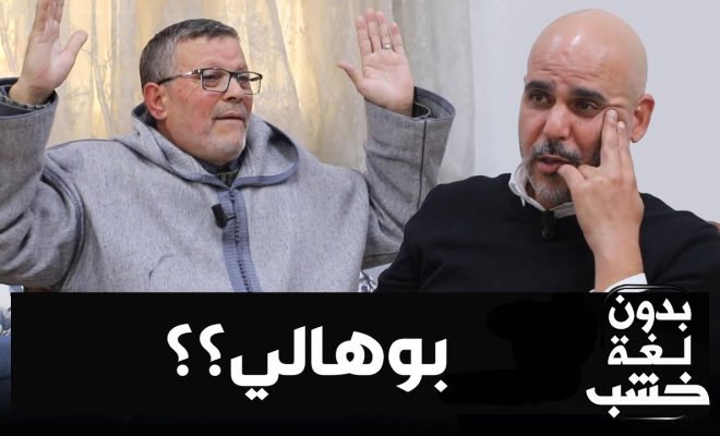 قاضية التحقيق باستئنافية الرباط تأمر بحجز أموال وممتلكات البرلماني السيمو