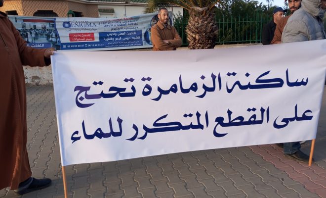 وتستمر محنة ومعاناة ساكنة الزمامرة في ظل أزمة الماء التي تعرفها منذ اسابيع