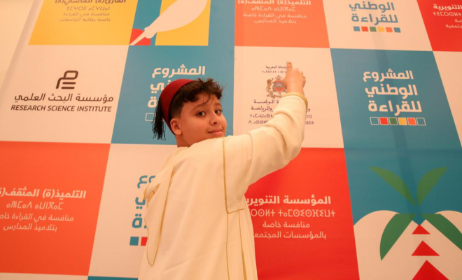 الاحتفاء بـ45 فائزًا.. اختتام الموسم الأول من المشروع الوطني للقراءة