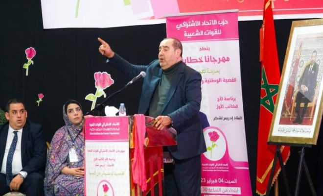 الاتحاد الاشتراكي: النقاش حول “دعم الدراسات” تحول لحملات مغرضة.. وملتمس الرقابة يشق طريقه