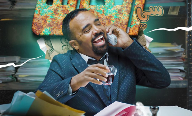 “سي الكالة” تتصدر “الطوندونس” المغربي