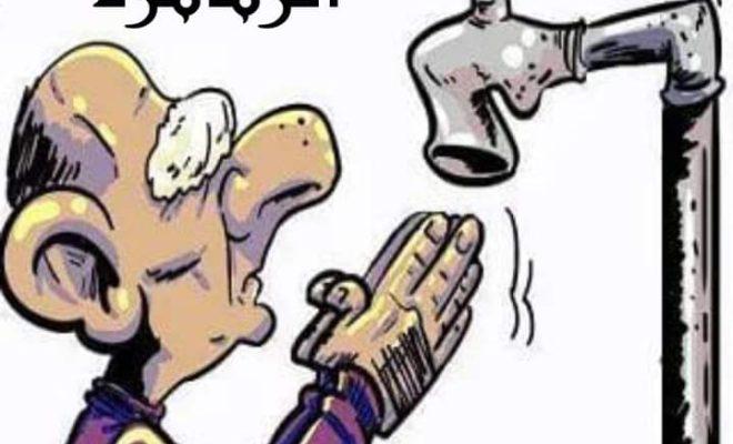 أزمة العطش تدفع ساكنة الزمامرة الى تأسيس تنسيقية محلية ضد العطش