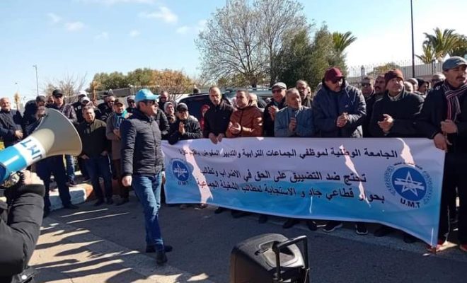 احتجاجا على اغلاق باب الحوار موظفوا الجماعات المحلية يخوضون اضرابهم عن العمل.