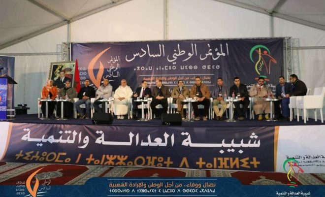 شبيبة “البيجيدي” تندد بمتابعات وهبي للمدونين والصحافيين وتدعو مجلس بوعياش للتدخل