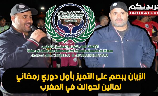 أطوار الافتتاح الرسمي للدوري الرمضاني مول الحانوت في نسخته الأولى