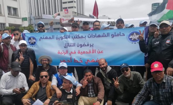 بلاغ ناري للجنة الوطنية لحاملي الشهادات بمكتب التكوين المهني بعد انسداد كل سبل الحوار مع الادارة.