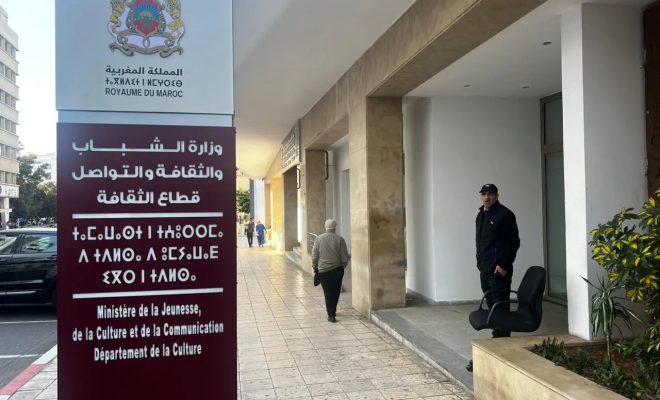 دعم بقيمة 59ر8 مليون درهم للجمعيات والهيئات الثقافية والمهرجانات والتظاهرات الثقافية والفنية برسم سنة 2024