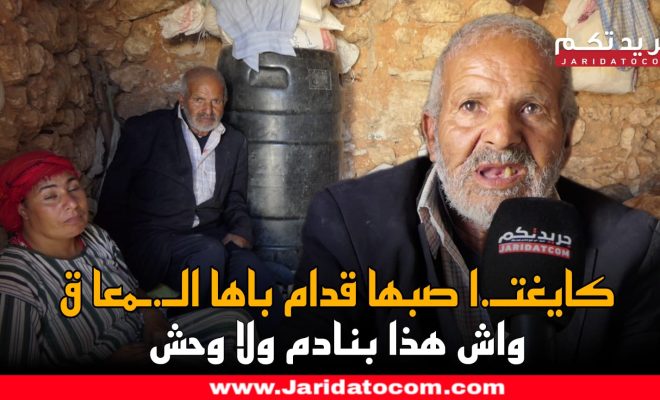 استـ.ـ.ـغل الإعا قة ديال الأب وتعـ.دى على بنتو لي عندها تخلف ذهني و كاين كايجي يمـ.ا رس عليها قدامو