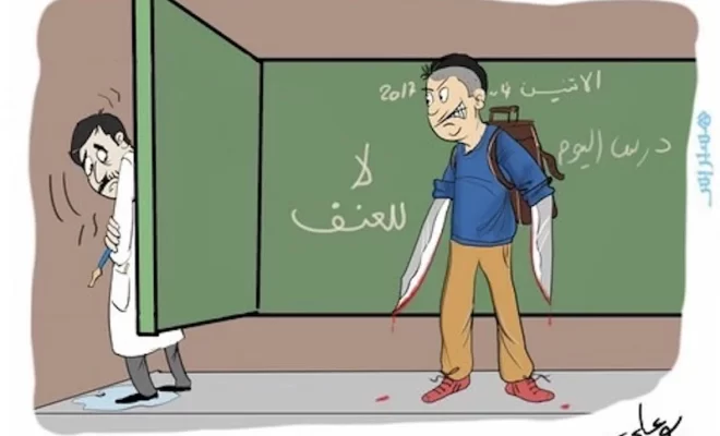 غضب في صفوف رجال التعليم.. النقابات تُعلن الحداد وتدعو لإضراب وطني ضد العنف المدرسي