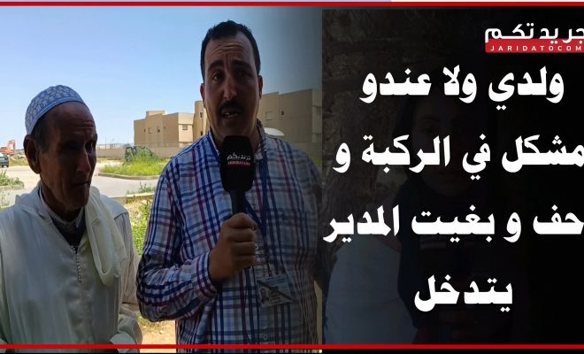 أسرة تناشد  مدير سجن اخريبكة التدخل من اجل ابنهم المسجون بعد تدهور صحته بعد الحكم عليه ب10 سنوات