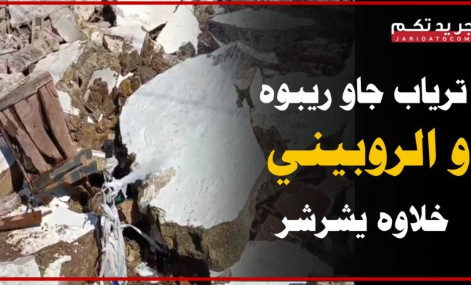 خـ ِطير من المسؤول على هاد الكـ .ـارثة بالحي الحسني  هدمو الدوار و خلاو الماء كيضيع