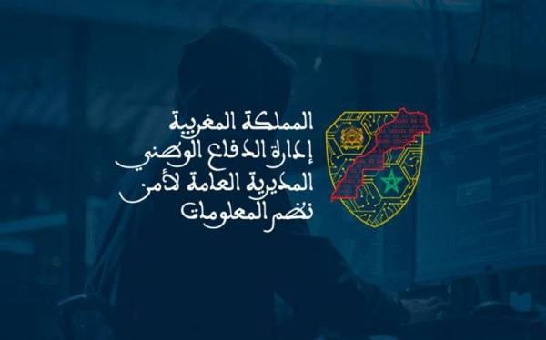 المديرية العامة لأمن نظم المعلومات تحذر من ثغرة “واتساب” على “ويندوز” قد تتيح تنفيذ تعليمات برمجية عن بُعد