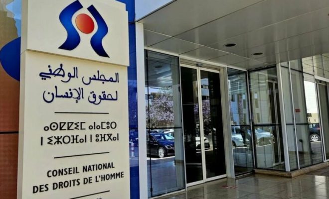 المجلس الوطني لحقوق الإنسان يقترح مراجعة شاملة لقانون المسطرة الجنائية عبر مذكرة تتضمن أكثر من 100 توصية
