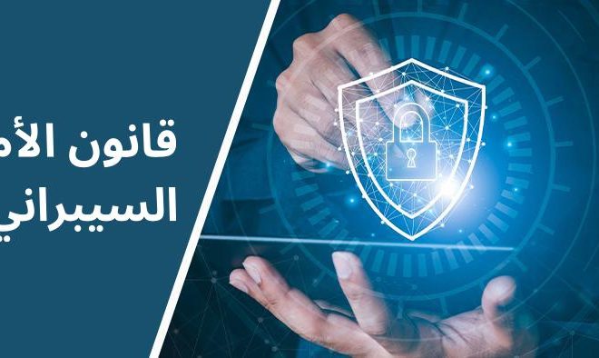 تحذير عاجل من مديرية أمن نظم المعلومات: ثغرة خطيرة تضرب “وورد بريس” وخبير يُحذر!