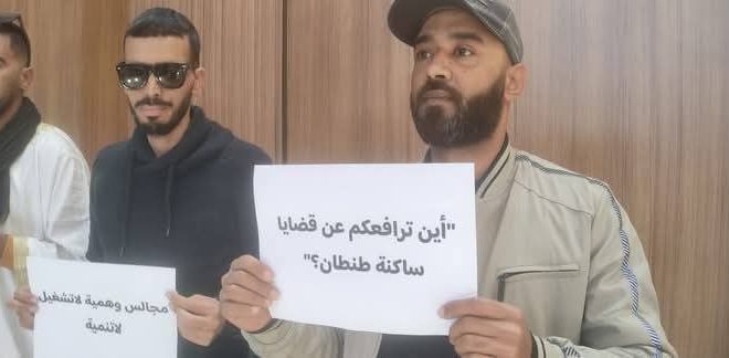 طانطان تستغيث قبيل موسم ألموكار.. شباب المدينة يطالبون بتدخل ملكي لفك العزلة