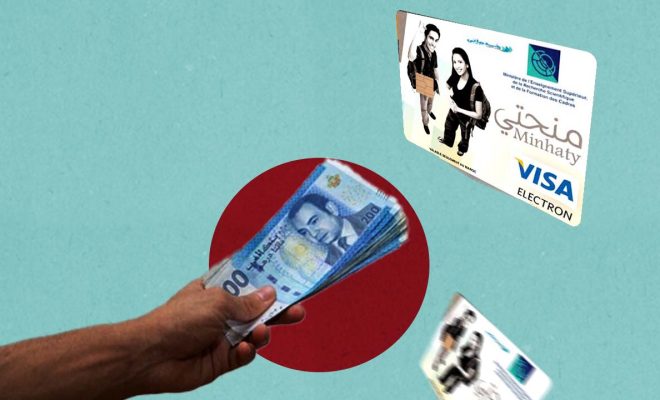 اعتراف رسمي بهزالة المنح الجامعية.. ميداوي يدعو إلى تعبئة محلية وجهوية لتحسين الوضع