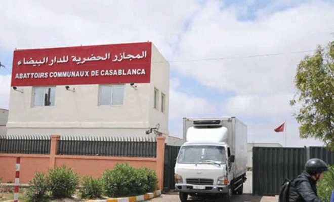 بلاغ جديد يُعيد فتح مجازر الدار البيضاء أمام المواطنين خلال أيام العيد