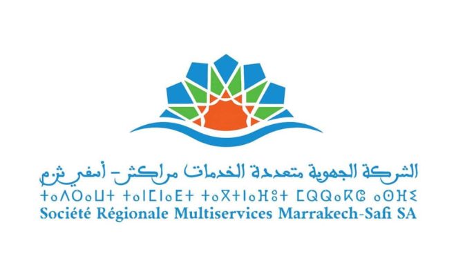 مباراة التوظيف بشركة الخدمات الجهوية المتعددة SRM-MS لسنة 2025 Concours de Recrutement SRM Marrakech – Safi 2025 (244 Postes)